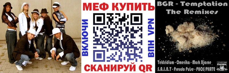 Купить Ноябрьск КОКАИН mega Марихуана АМФЕТАМИН