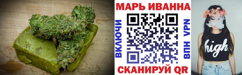 Canna-Cookies конопля Ноябрьск