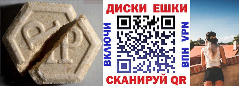 ЭКСТАЗИ бентли  наркота  Ноябрьск 