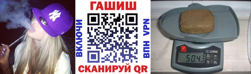 ГАШИШ хэш гидра Ноябрьск