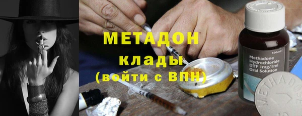 кокаин премиум Володарск