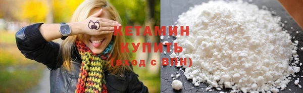первитин Вяземский