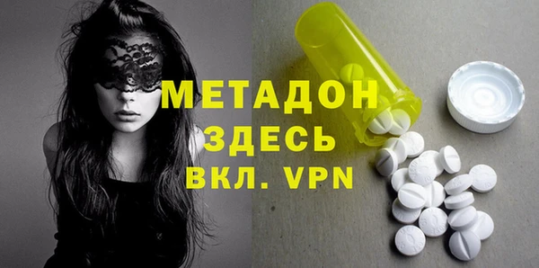 тгк Волоколамск