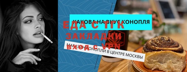 кокаин премиум Володарск