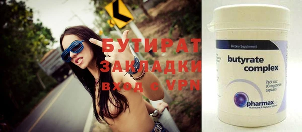 первитин Вяземский