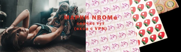 бутик Волосово