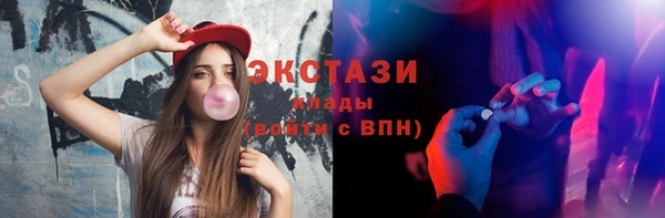 спиды Вязьма