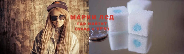 бутик Волосово