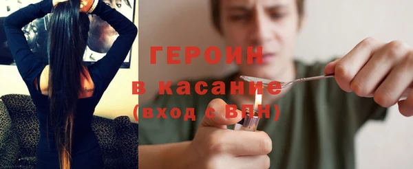 тгк Волоколамск