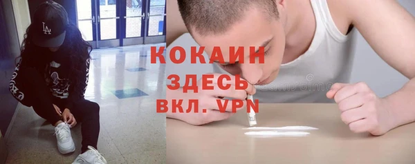 бутик Волосово