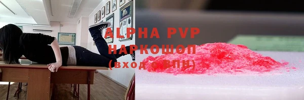 тгк Волоколамск