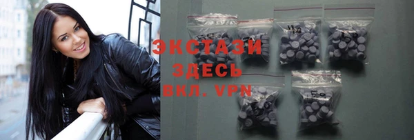 первитин Вяземский