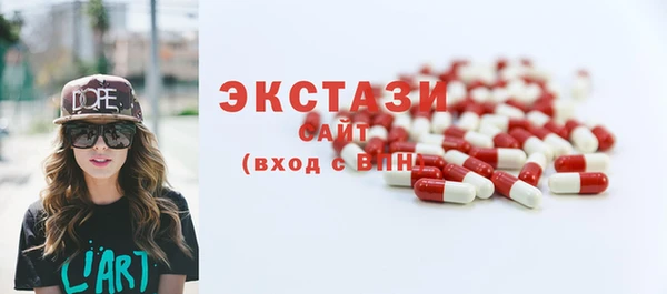 первитин Вяземский