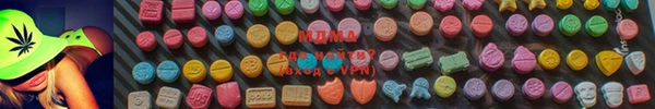 первитин Вяземский