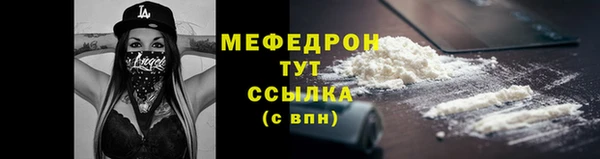 спиды Вязьма