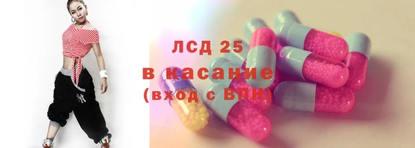 спиды Вязьма