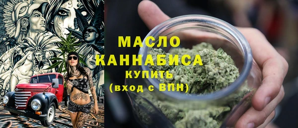 дистиллят марихуана Вязники