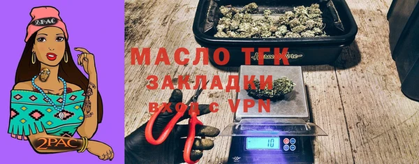 дистиллят марихуана Вязники