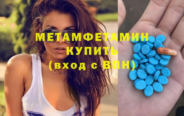 кокаин премиум Володарск