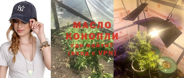 тгк Волоколамск