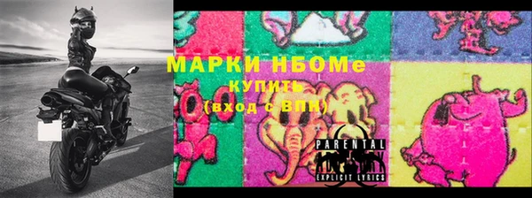бутик Волосово