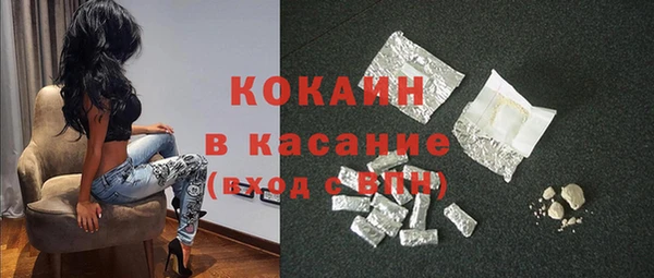 кокаин премиум Володарск