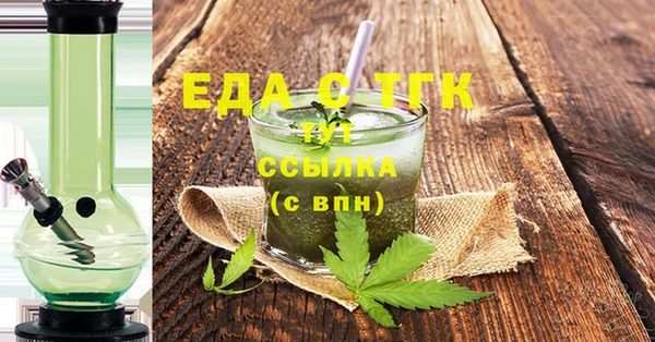 первитин Вяземский