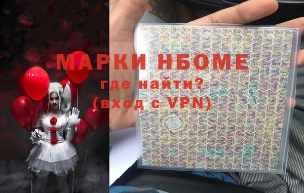 бутик Волосово