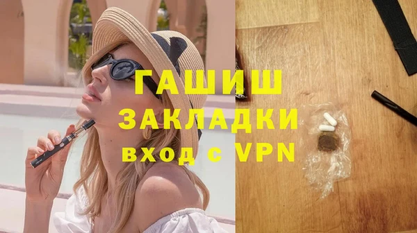 дистиллят марихуана Вязники
