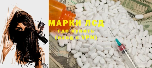 первитин Вяземский