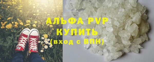 кокаин премиум Володарск