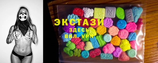 спиды Вязьма