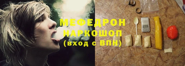 бутик Волосово