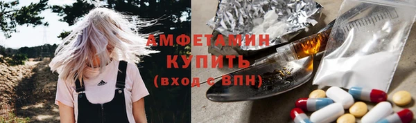 бутик Волосово