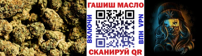 mega рабочий сайт  Ноябрьск  ТГК жижа  наркота 